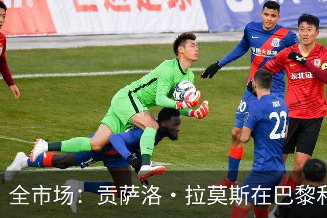 全市场：贡萨洛·拉莫斯在巴黎和葡萄牙都穿9号，但米兰有9号魔咒