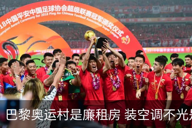 巴黎奥运村是廉租房 装空调不光是钱的事儿