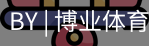 博业体育官网入口